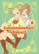 SCHULMAEDCHEN REPORT 02
