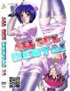 All Sex Hentai DVD 35