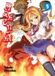 MAKEN-KI 05