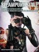 STEAMPUNK STYLE SC ILLUSTRATED GUID