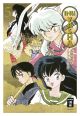 INU YASHA 05 NEW EDITION