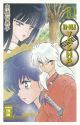 INU YASHA 10 NEW EDITION