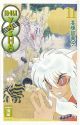 INU YASHA 11 NEW EDITION
