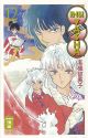 INU YASHA 12 NEW EDITION