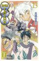 INU YASHA 13 NEW EDITION