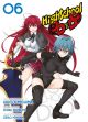 HIGHSCHOOL DXD 06