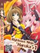 Righteous Ninja Haru ka 01 DVD-02