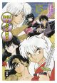 INU YASHA 15 NEW EDITION