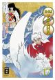 INU YASHA 17 NEW EDITION