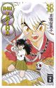INU YASHA 18 NEW EDITION