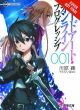 SWORD ART ONLINE SC NOVEL 01