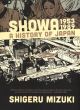 SHOWA TP A HISTORY OF JAPAN 04