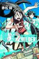 UQ HOLDER TP 05