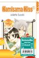 KAMISAMA KISS GHOST PACK 1+2