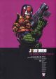JUDGE DREDD TP 25 COMPLETE CASE FILES