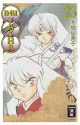 INU YASHA 23 NEW EDITION