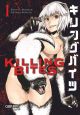 KILLING BITES 01