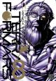 TERRA FORMARS TP 08