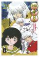 INU YASHA 28 NEW EDITION
