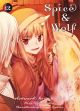 SPICE UND WOLF 12