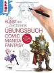 KUNST DES ZEICHNEN UEBUNGSBUCH