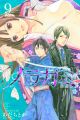 NORAGAMI TP 09 STRAYGOD