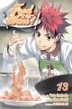 FOOD WARS TP 13 SHOKUGEKI NO SOMA