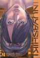INUYASHIKI TP 04
