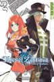 TALES OF ZESTIRIA 03 TIME OF GUIDANCE