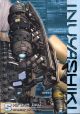 INUYASHIKI TP 05