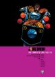 JUDGE DREDD TP 15 COMPLETE CASE FILES