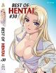 Best Of Hentai DVD 30