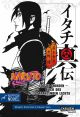 NARUTO 02 NIPPON NOVEL ITACHI SHIND