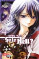 DOES YUKI GO TO HELL 04