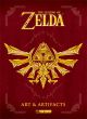 ZELDA HC ART+ARTIFACTS