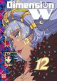 DIMENSION W 12