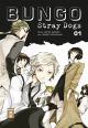 BUNGO 01 STRAY DOGS