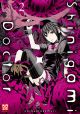 SHINIGAMI X DOCTOR 02