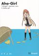 AHO GIRL TP 01