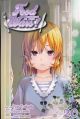 FOOD WARS TP 20 SHOKUGEKI NO SOMA