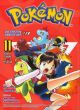POKEMON 11 ERSTEN ABENTEUER GOLD