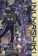 INUYASHIKI TP 08