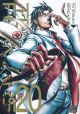 TERRA FORMARS TP 20