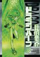 DRAGON HALF TP 02 OMNIBUS