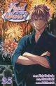 FOOD WARS TP 25 SHOKUGEKI NO SOMA