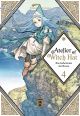 ATELIER OF WITCH 04 DAS GEHEIMNIS