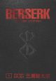 BERSERK TP HC DELUXE EDITION 01