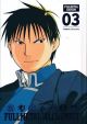 FULLMETAL ALCHEMIST TP HC 03