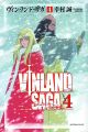 VINLAND SAGA TP HC 02