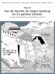 CHINAS GESCHICHTE 02 IM COMIC